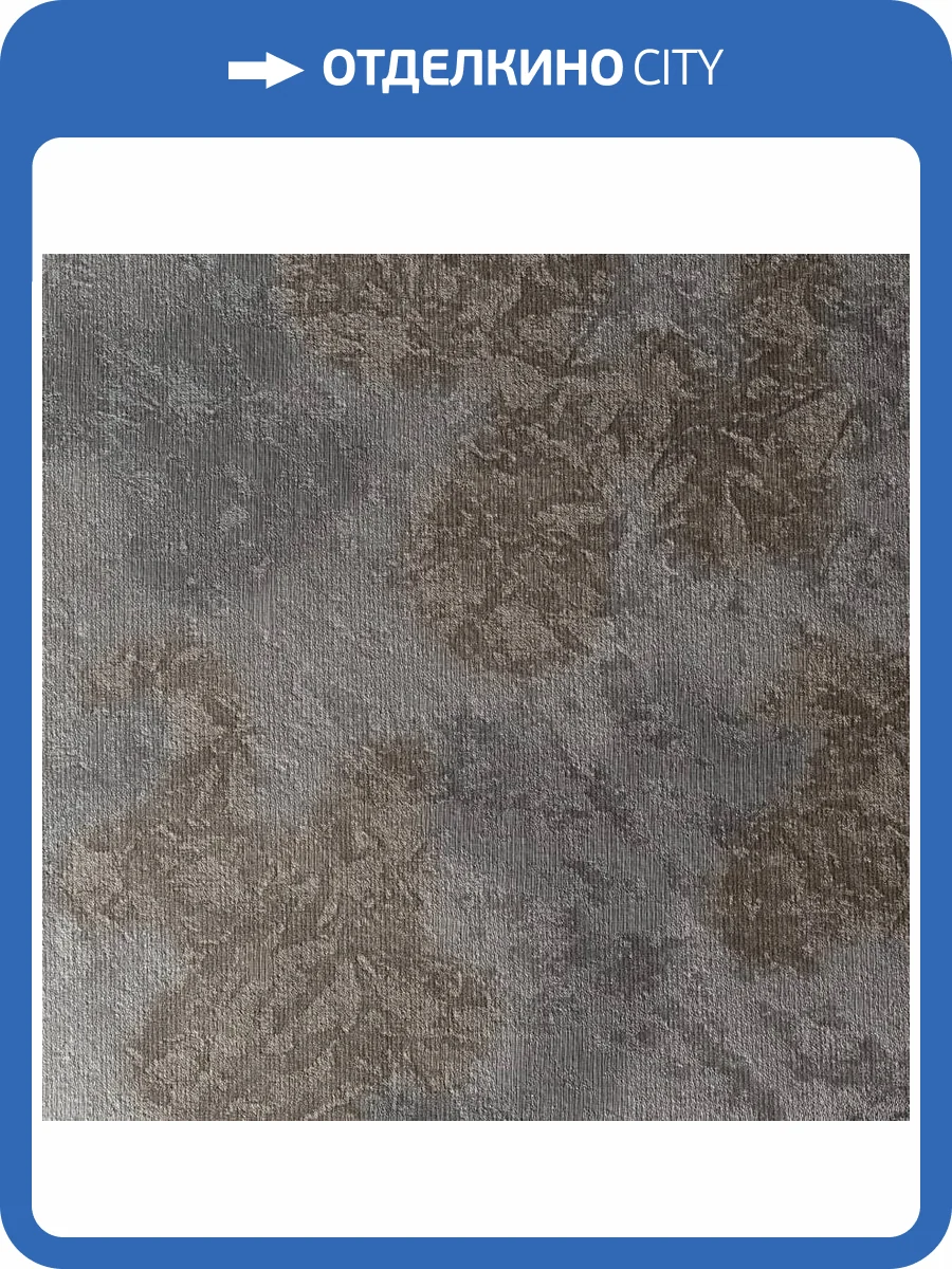 Обои Fipar Meteora R 24125 фото 2