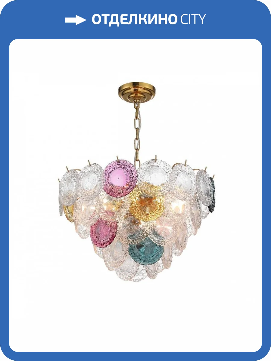 Подвесная люстра ST Luce Coneli SL420.203.11 фото 5