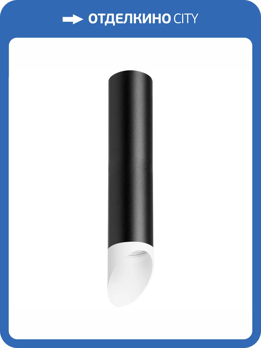 Потолочный светильник Lightstar Rullo (214497+201436) R49736 фото 2