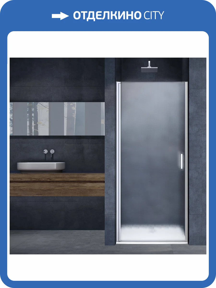 Душевая дверь Vincea Alpha VDP-3AL700MT , хром, стекло текстурное фото 11