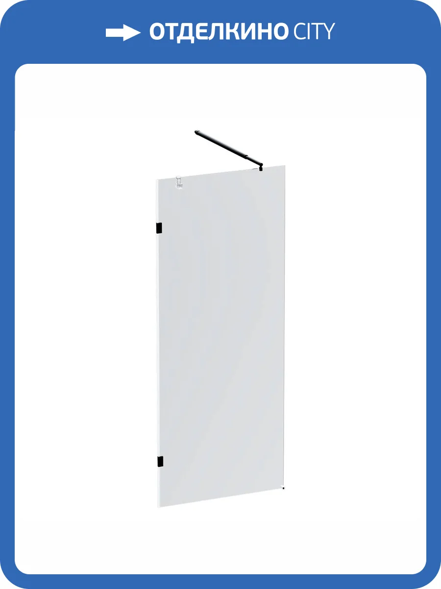 Душевая перегородка Am.Pm X-Joy W94UWI-80-F1-BTE профиль черный, стекло прозрачное, 80x195 фото 9