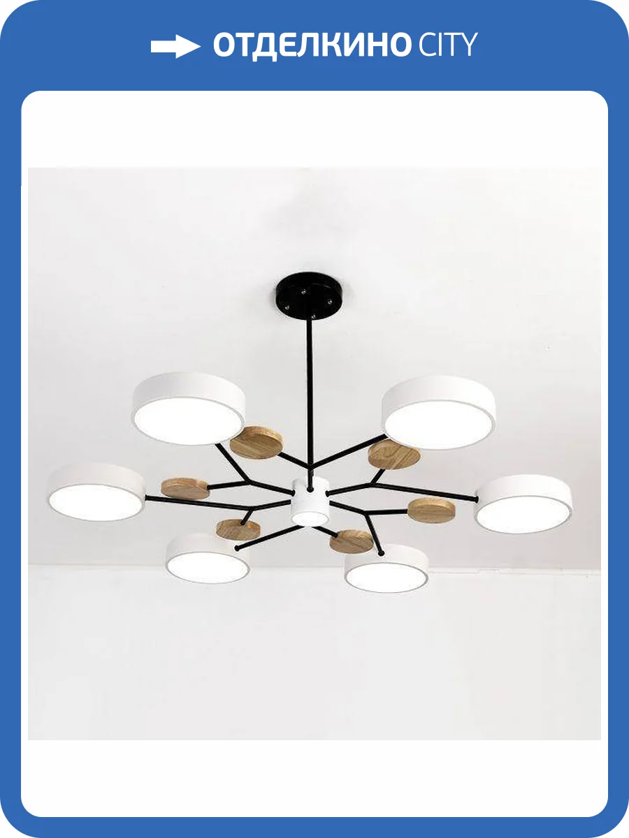 Подвесная светодиодная люстра Imperium Loft Meade 207863-26 фото 2