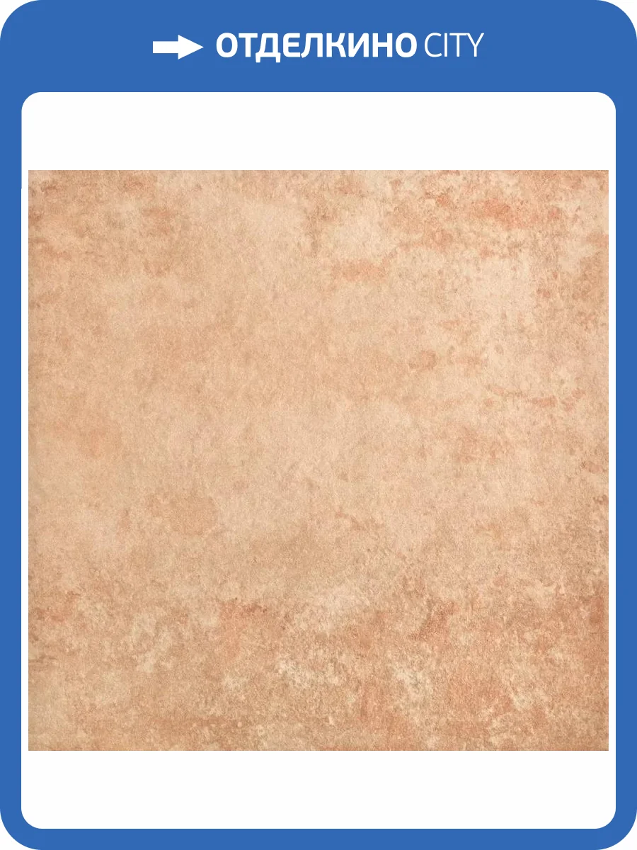 Клинкерная плитка Paradyz Ilario Beige Klinkier 29.5x29.5 фото 8