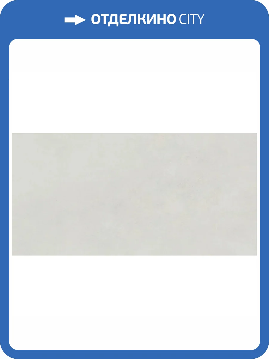 Керамогранит Artkera Group Flagman GP36FLG15 Gray 30x60 фото 23