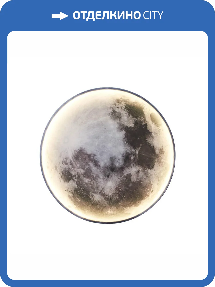 Настенный светодиодный светильник Kink Light Спутник 07831-60,19 фото 3