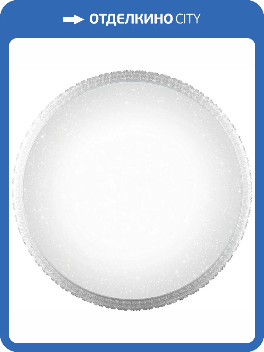 Потолочный светодиодный светильник Feron AL5300 41472 фото 2