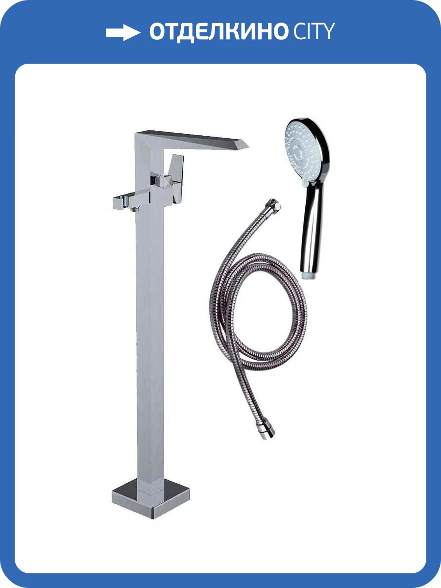 Смеситель для ванны Clever Ventu 99439 Platinum напольный фото 6