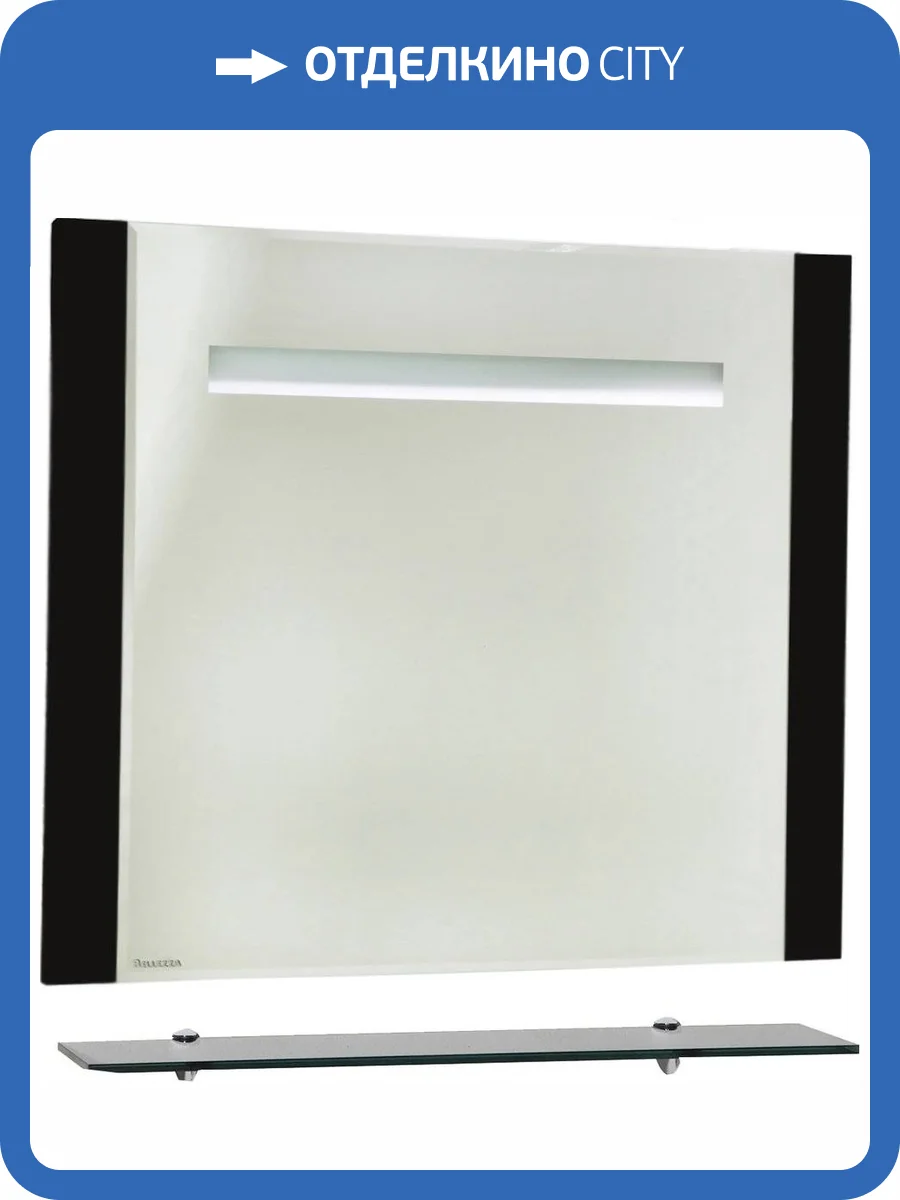 Зеркало Bellezza Берта подвесная 90 черное, с подсветкой и полкой фото 4