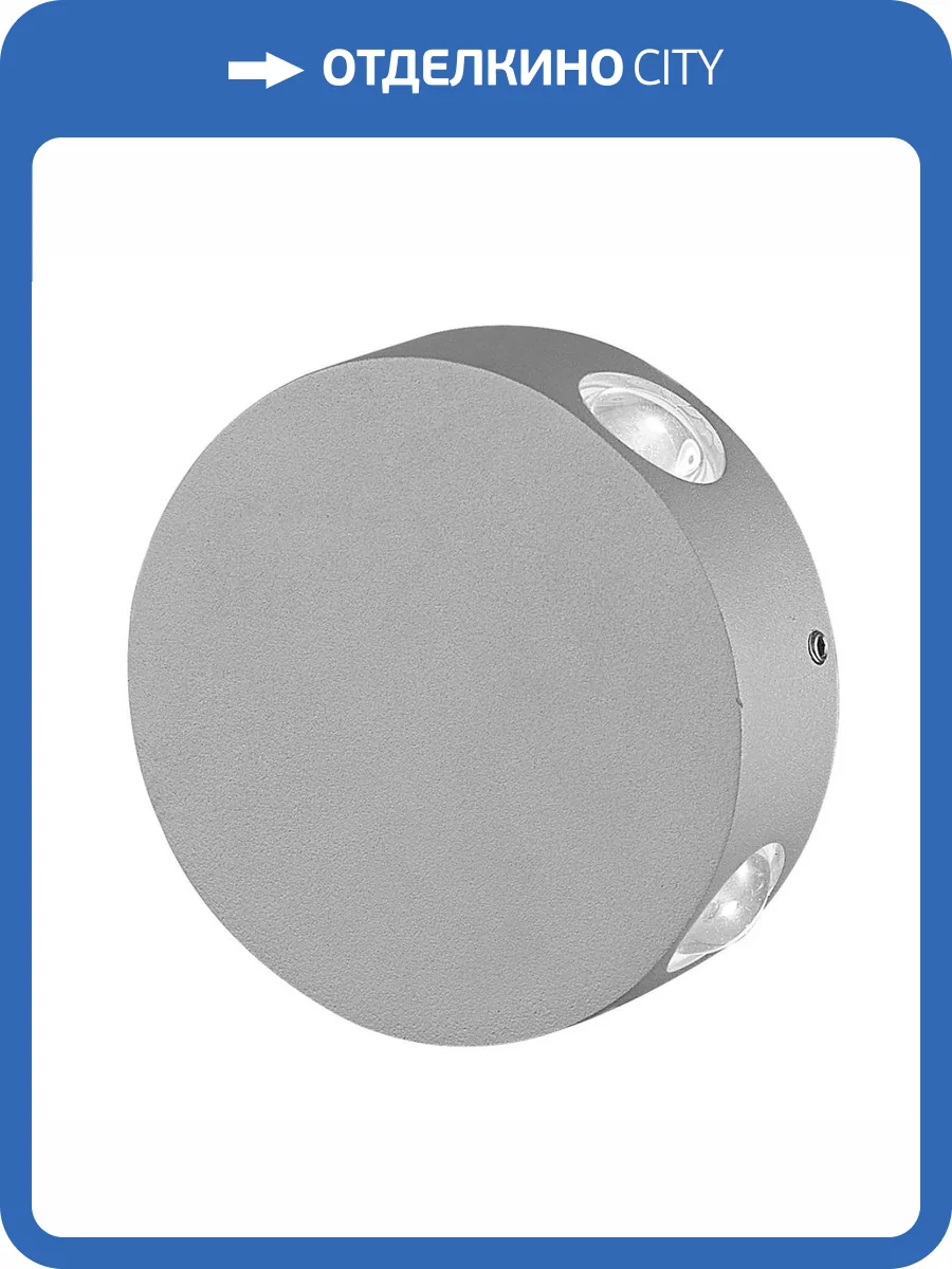 Уличный настенный светодиодный светильник Uniel ULU-S42A-4x1W/4000K IP65 Grey UL-00009353 фото 3