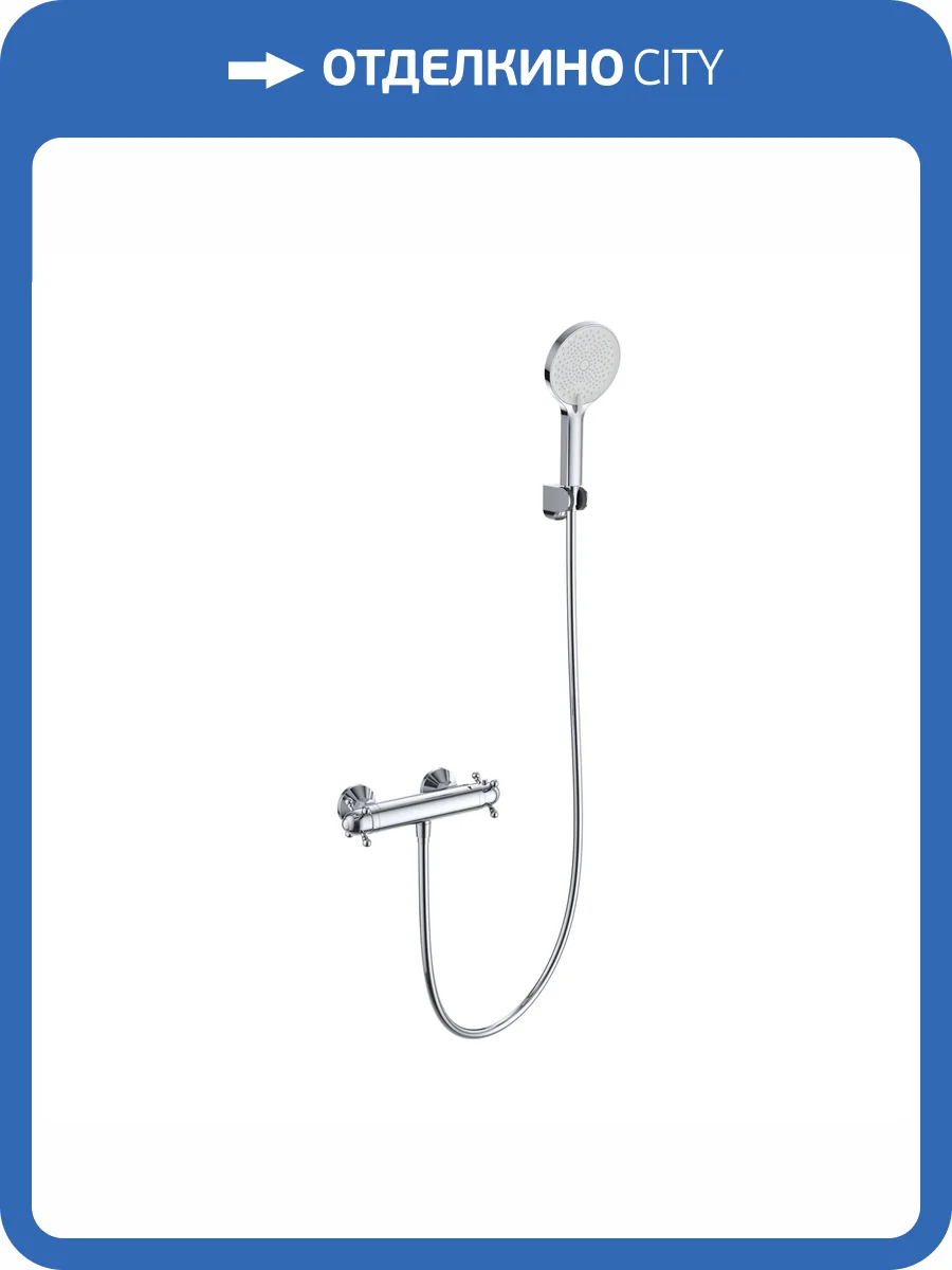 Смеситель для душа Wonzon & Woghand WW-B2048-A-CR термостатический, хром фото 3