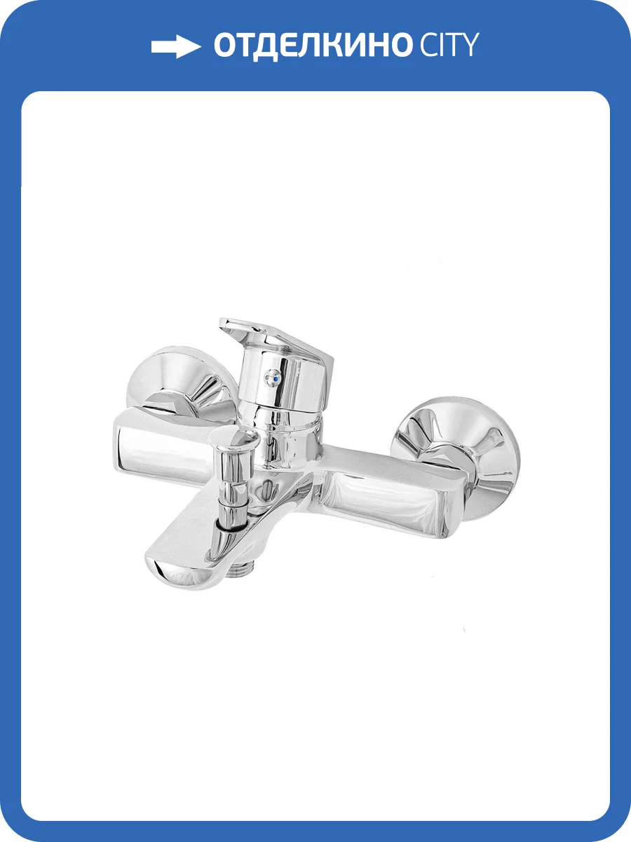 Смеситель для ванны Orange Феликс M14-100cr фото 6