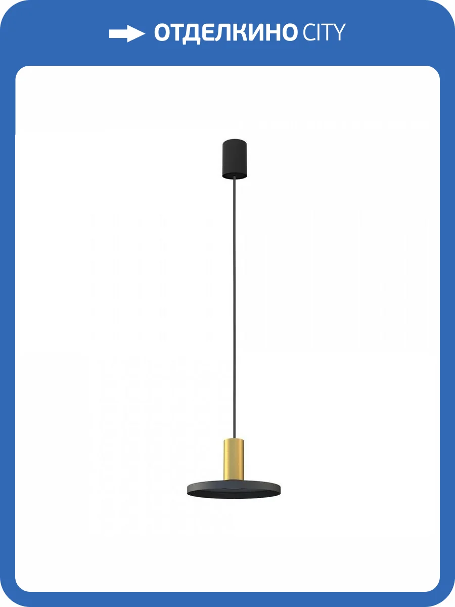 Подвесной светильник Nowodvorski Hermanos 8100 фото 3