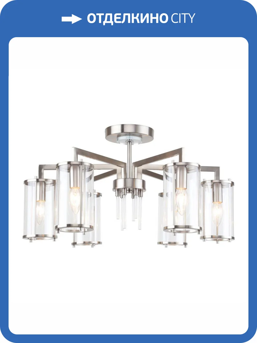 Потолочная люстра Stilfort Vase 1046/11/06PT фото 2