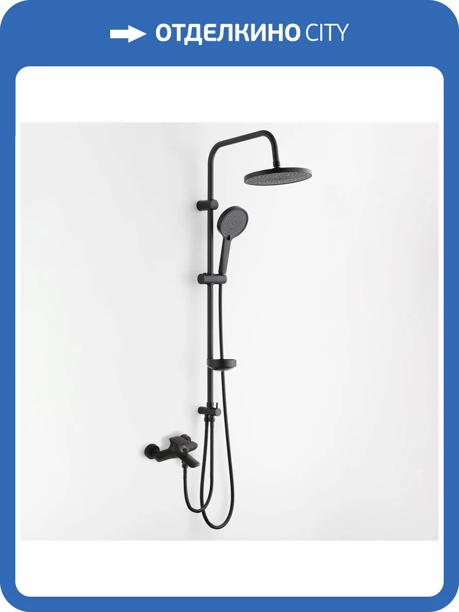 Душевая стойка BOND Куб B03-9588 черная матовая, со смесителем, с изливом, с тропическим душем фото 5