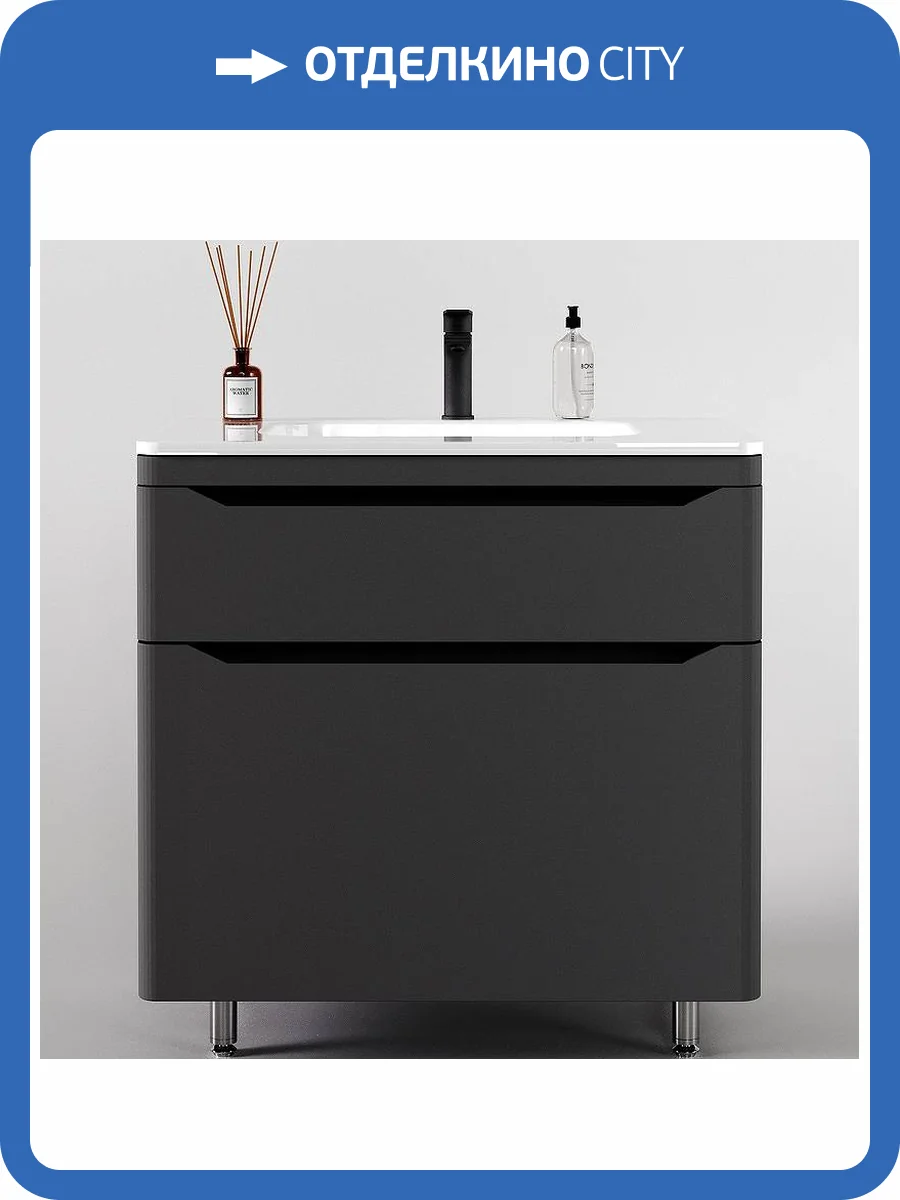 Тумба под раковину Style Line Марелла 80 СС-00002403 напольная, 2 ящика, Люкс антискрейтч, серый фото 6