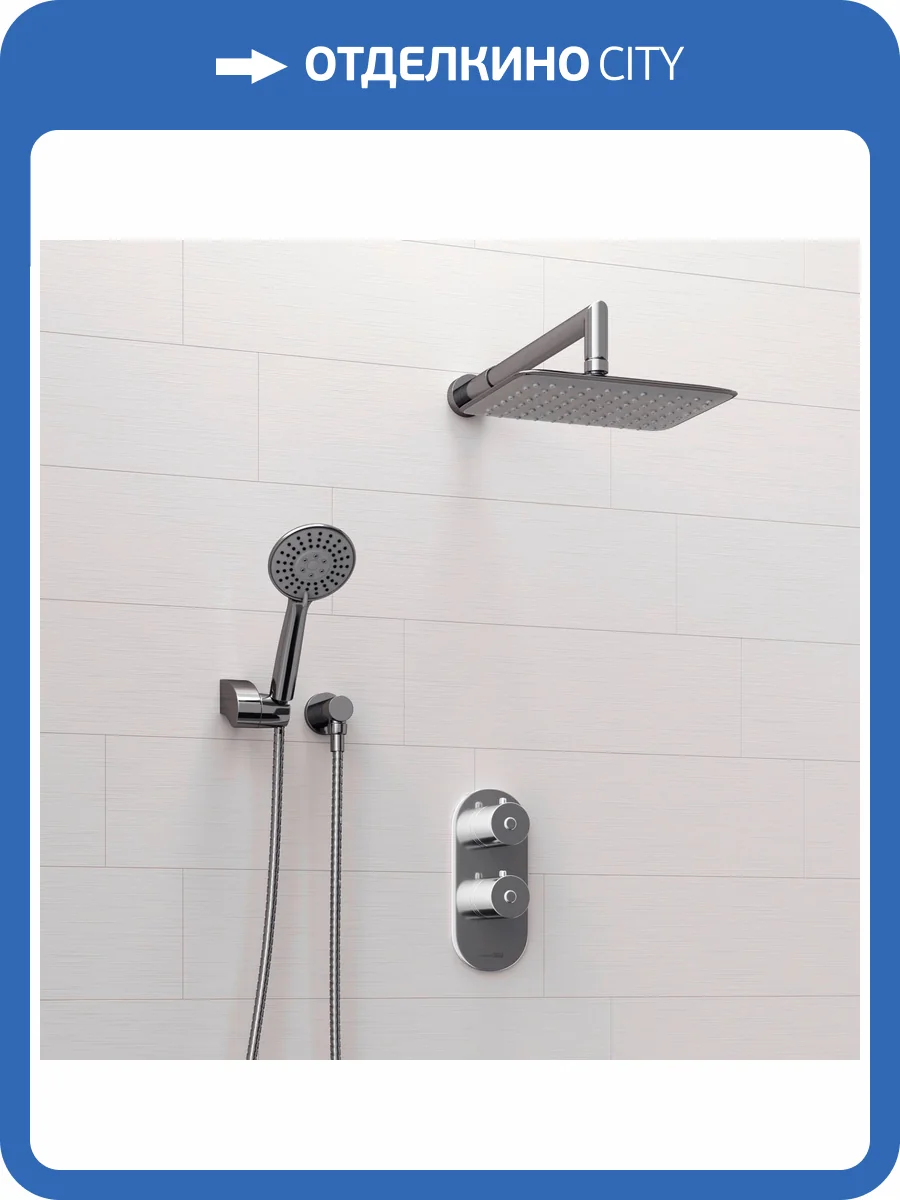 Душевой комплект Wasserkraft A16031 с верхней душевой насадкой, хром, встраиваемый, с лейкой фото 4