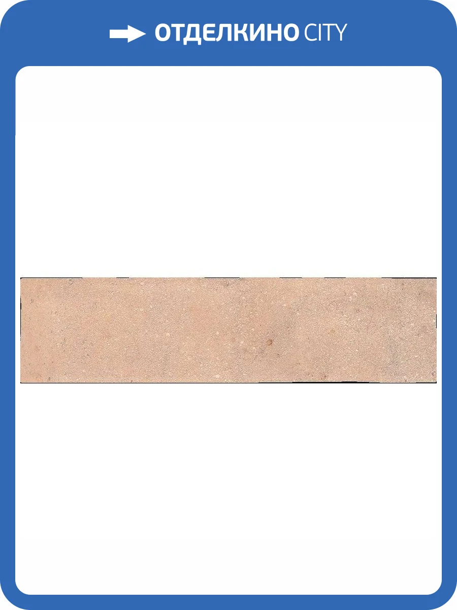 Керамическая плитка Vives Nerja Barro Настенная 8x31.5 фото 2