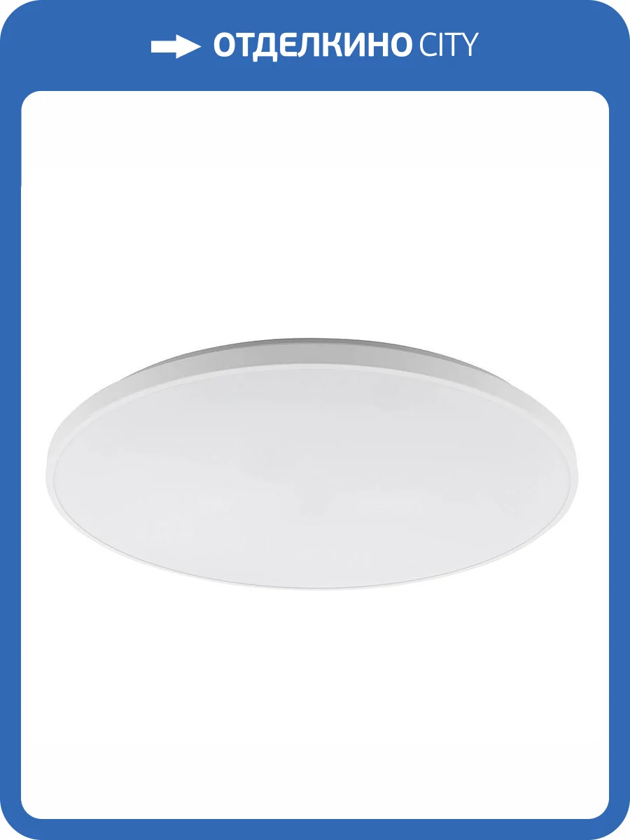 Потолочный cветильник Nowodvorski Agnes Round Led Pro 10981 фото 2