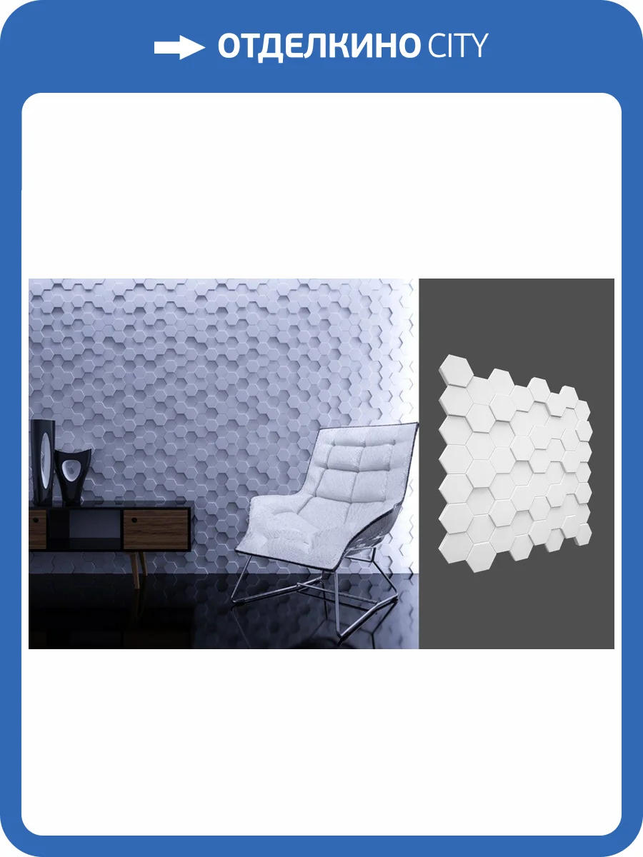 Гипсовая панель Deco Line Modern M-44 58x2.4x60 фото 2