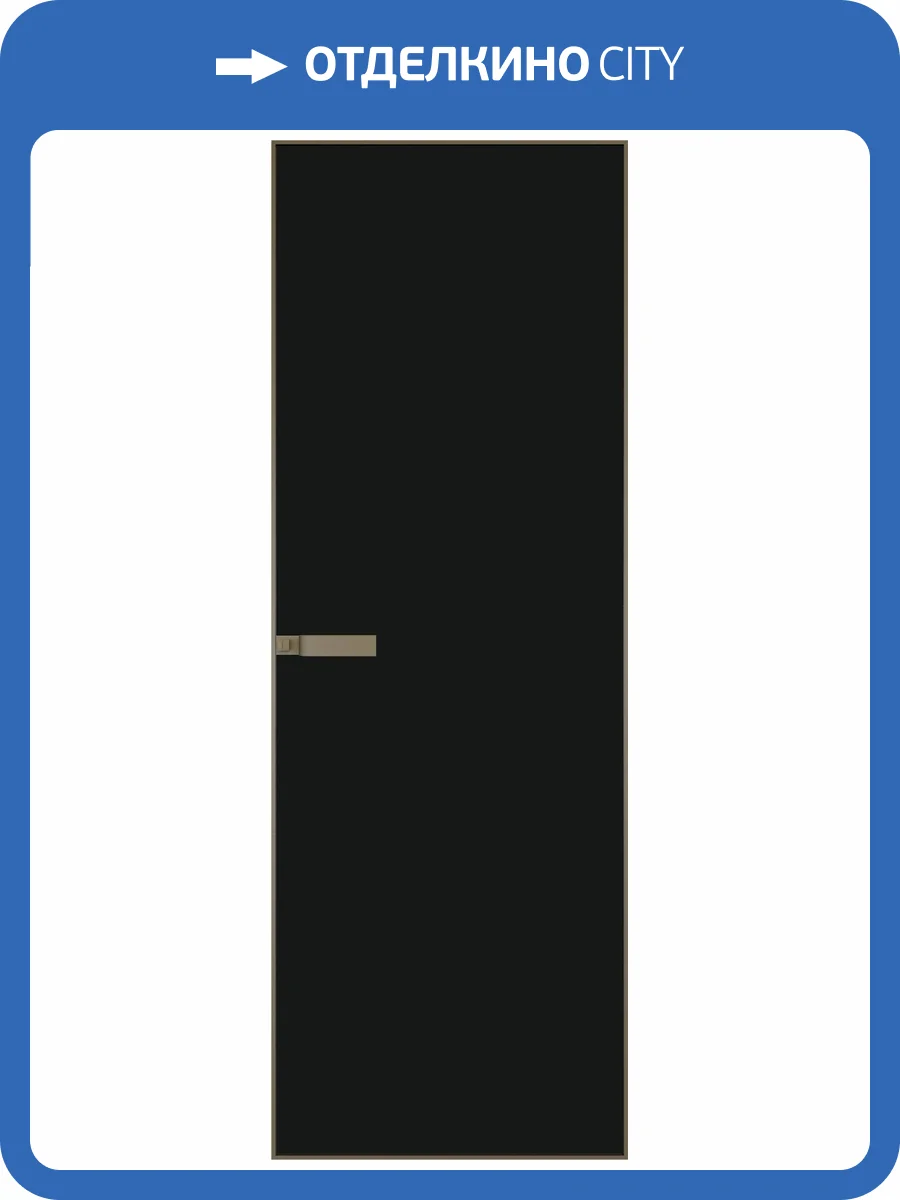 Межкомнатная дверь Profil Doors 1 AGN цвет профиля Шампань, стекло безопасное 4 мм монохром черный 700x2000 фото 2