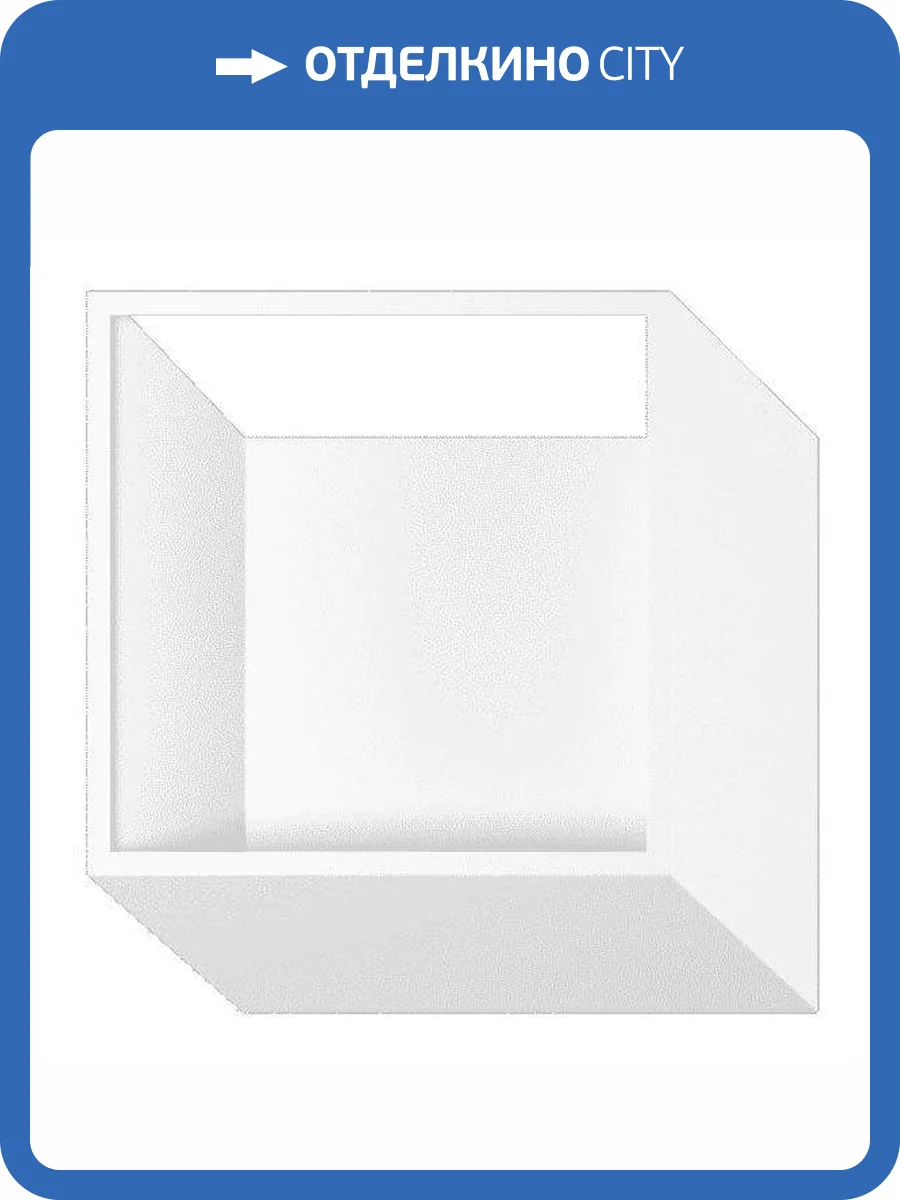 Настенный светодиодный светильник DesignLed GW Skud GW-1086L-7-WH-WW 003244 фото 8