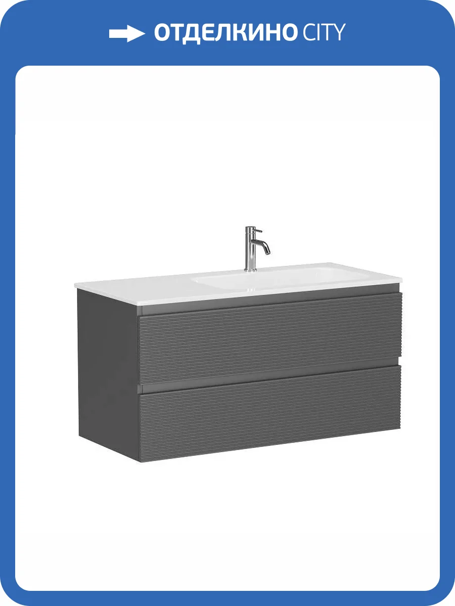 Тумба под раковину Sancos Folk FL100RGS подвесная, с рельефным фасадом, правая, grey soft фото 3
