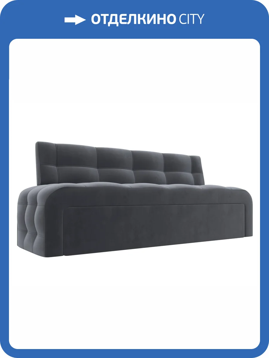 Кухонный прямой диван Лига Диванов Люксор 126088 серый фото 7