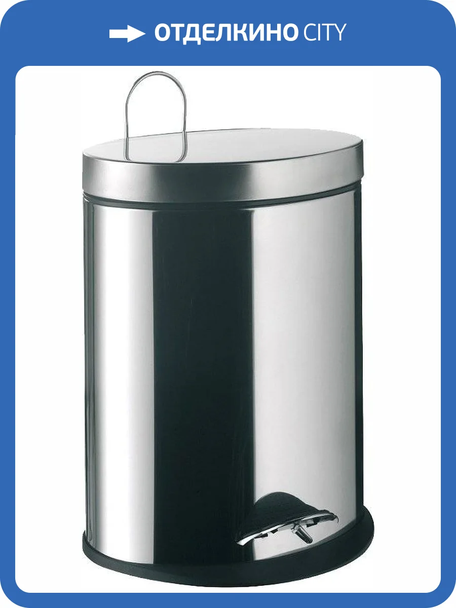 Мусорное ведро Emco System 3553 000 04 хром фото 4