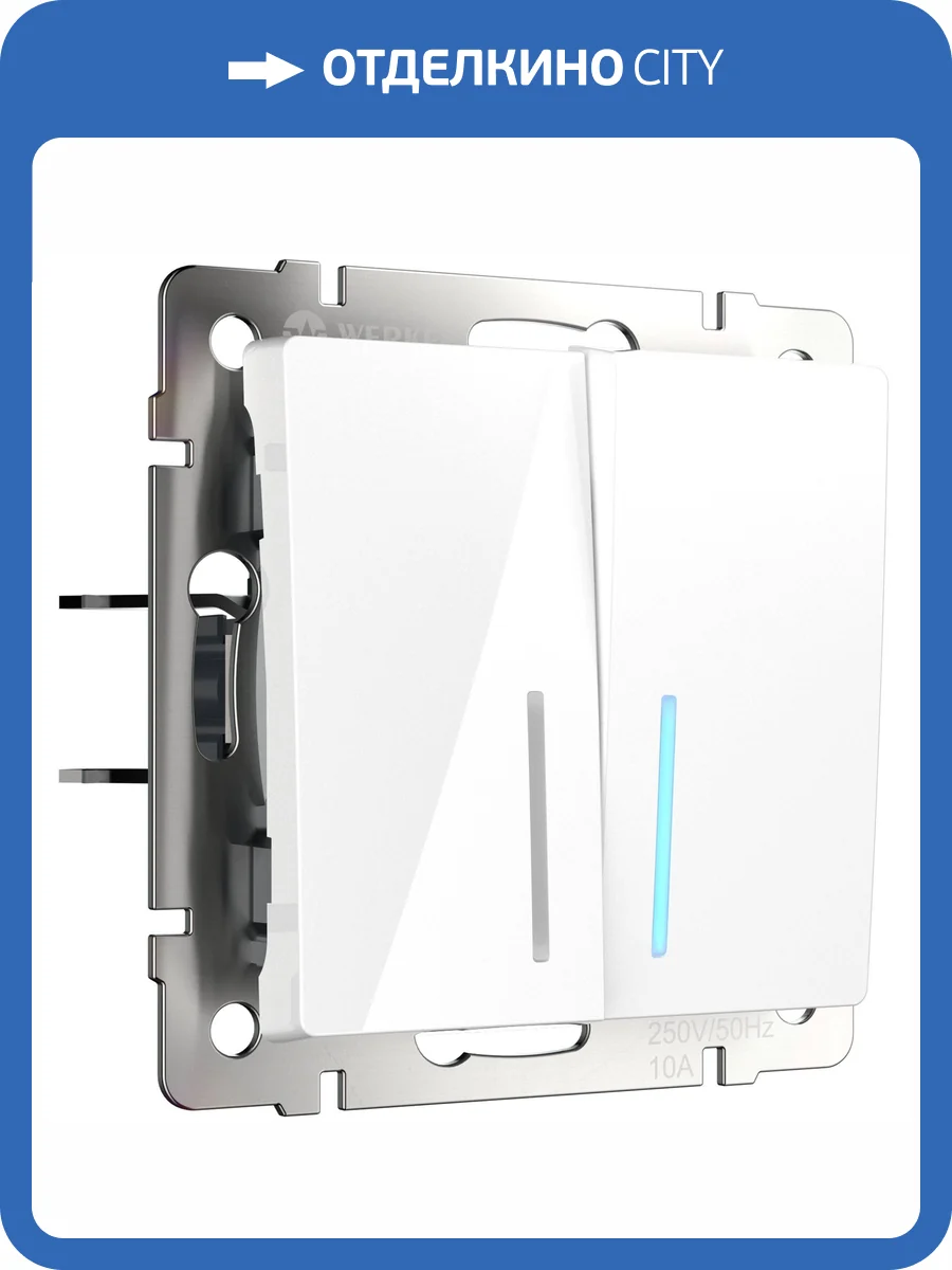 Выключатель двухклавишный Werkel W1122101 фото 8