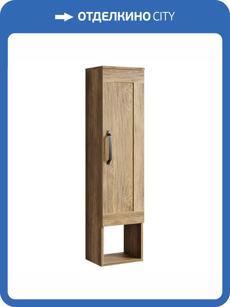 Шкаф-пенал Aqwella Craft CRF0503DB коричневый фото 6