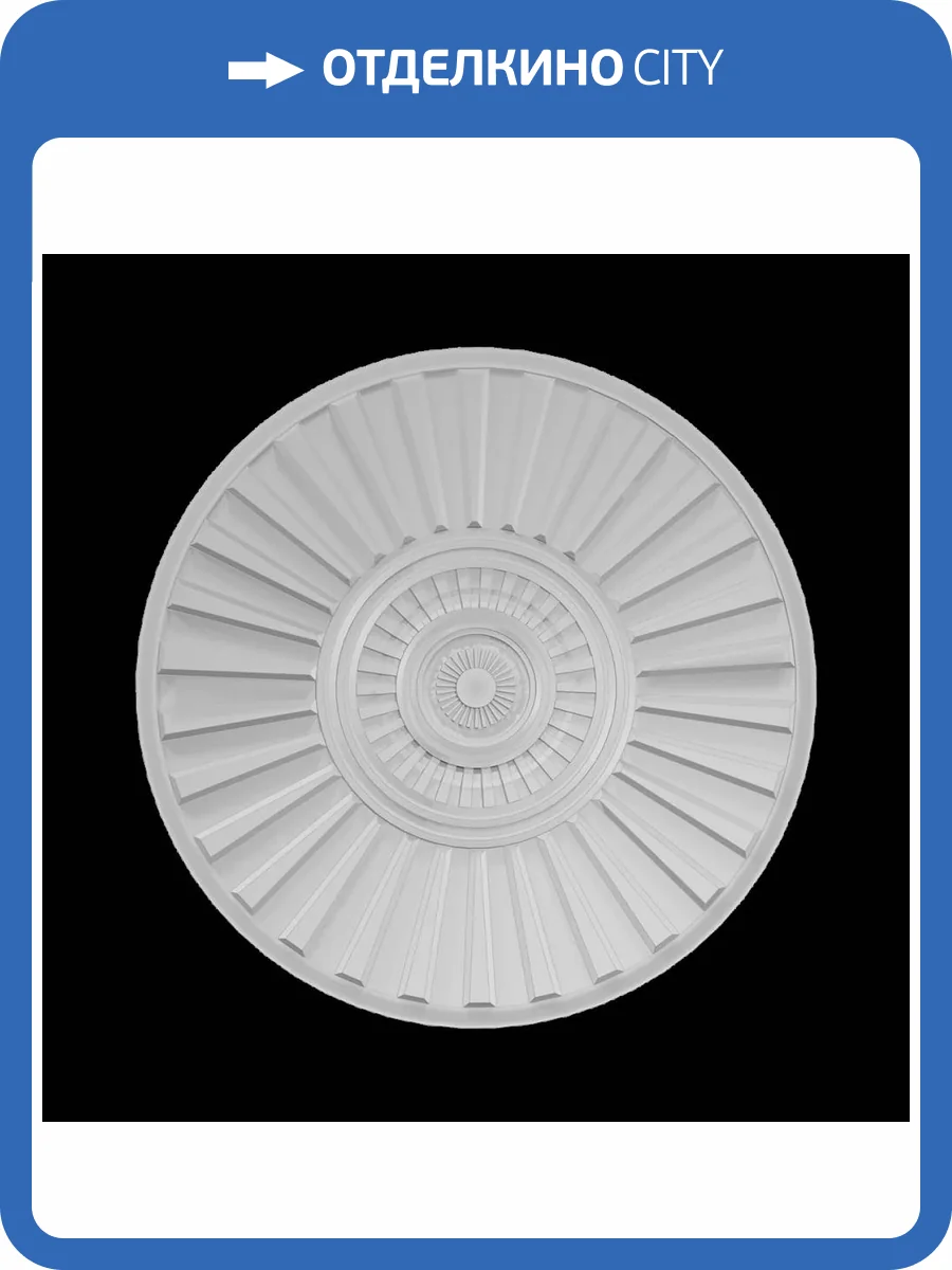 Розетка Европласт 1.56.802 70x2.3x70 фото 2