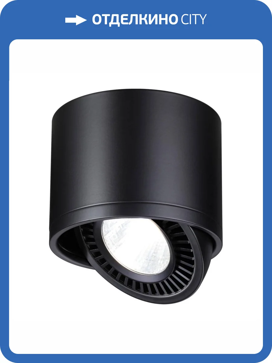 Потолочный светодиодный светильник Novotech Over Gesso 358814 фото 6