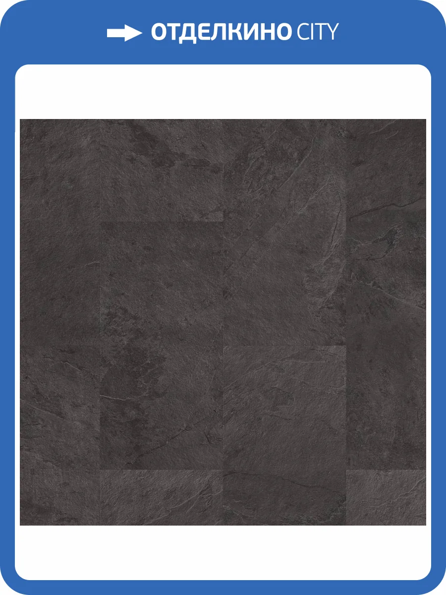 LVT Плитка Quick-Step Alpha Vinyl Oro 5/33 4V AVSTU 40035 Сланец Чёрный 610x303 фото 3