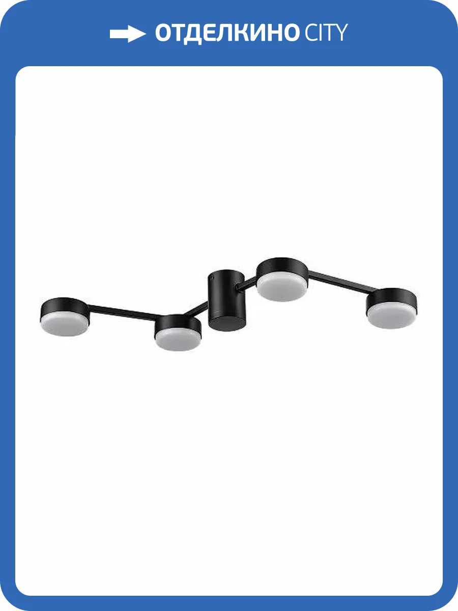 Люстра потолочная Lumion Sanata 8187/4C фото 2