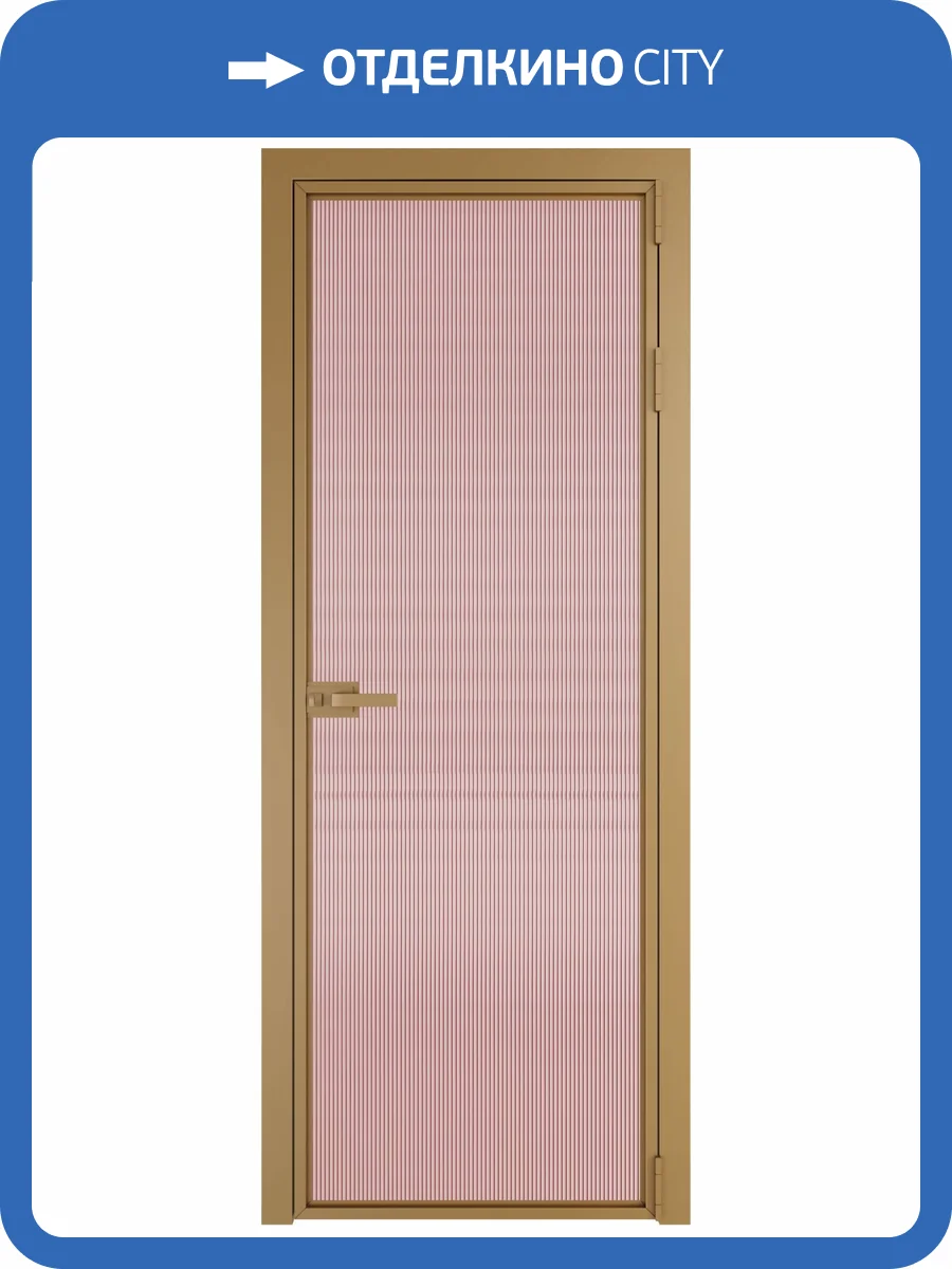 Межкомнатная дверь Profil Doors 1 AX цвет профиля Золото, стекло безопасное 6 мм мору розовое 700x2000 фото 2