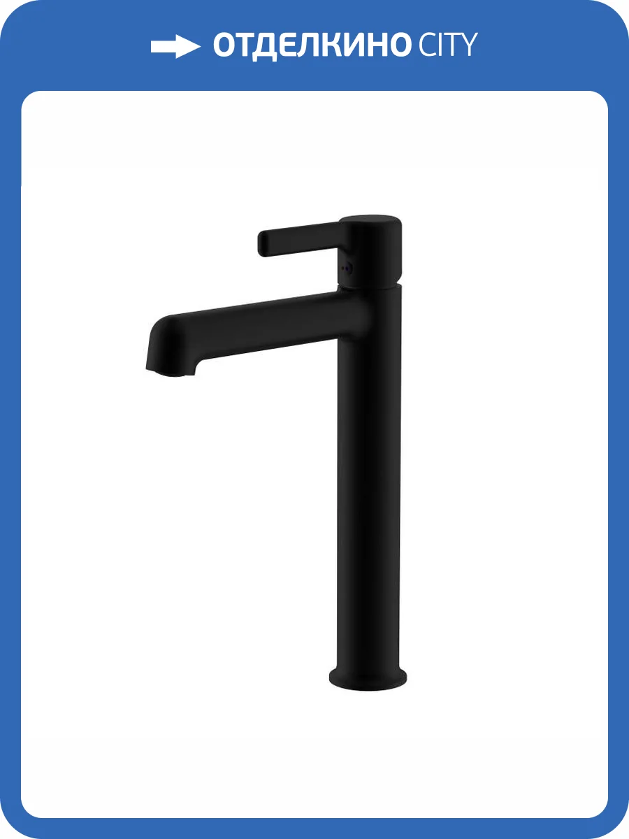 Смеситель для раковины Haiba HB11814-7 высокий, черный фото 3