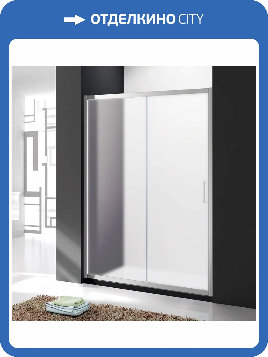 Душевая дверь в нишу Cezares MOLVENO-BF-1-110-P-Cr профиль хром, стекло матовое, 110x195 фото 3