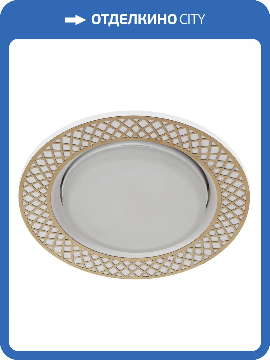 Точечный светильник ЭРА KL79 WH/GD Б0037364 фото 2