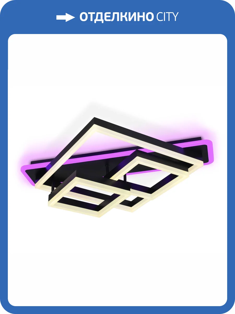 Светильник светодиодный потолочный с пультом Ambrella light Acrylica FA8533 фото 5