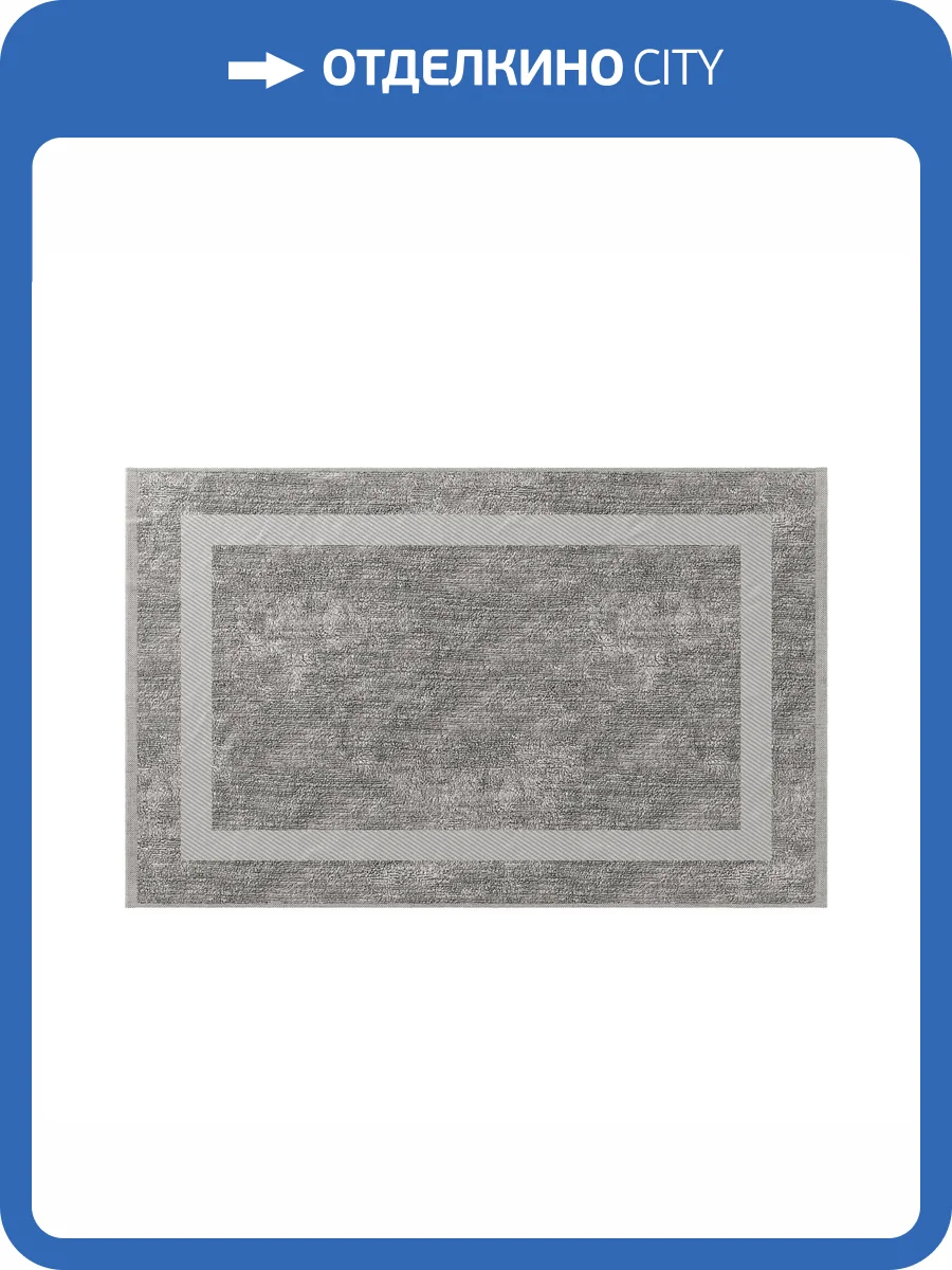Коврик для ванной Wasserkraft Neime BM-1912 серый фото 2