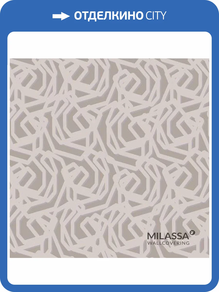 Обои Milassa Loft Loft31012 фото 2