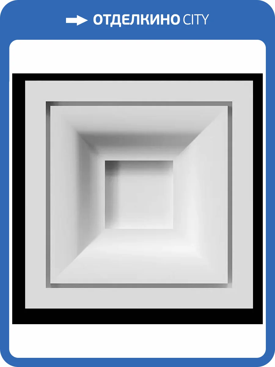 Средник Artpole SDT193 10x3x10 фото 2