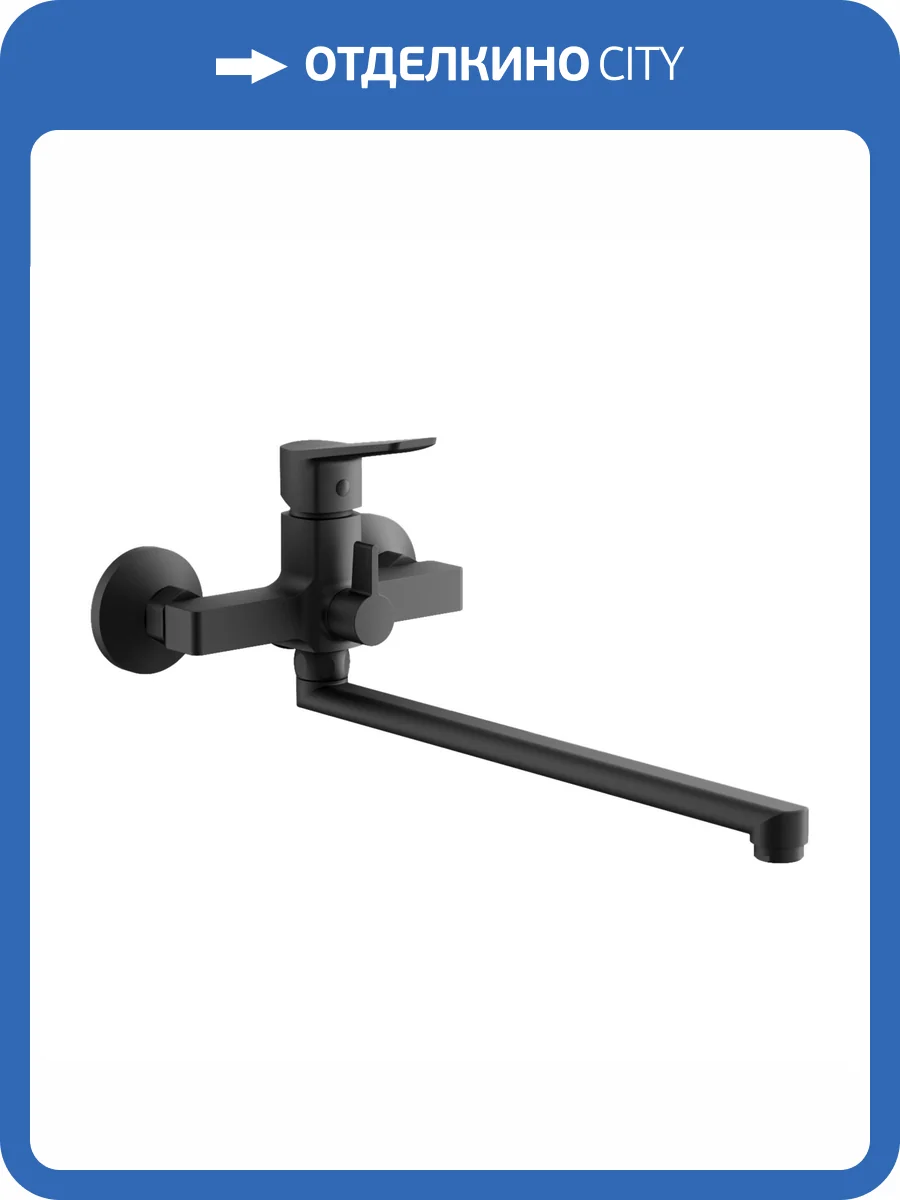 Смеситель для ванны Belz B22715-7 черный фото 3