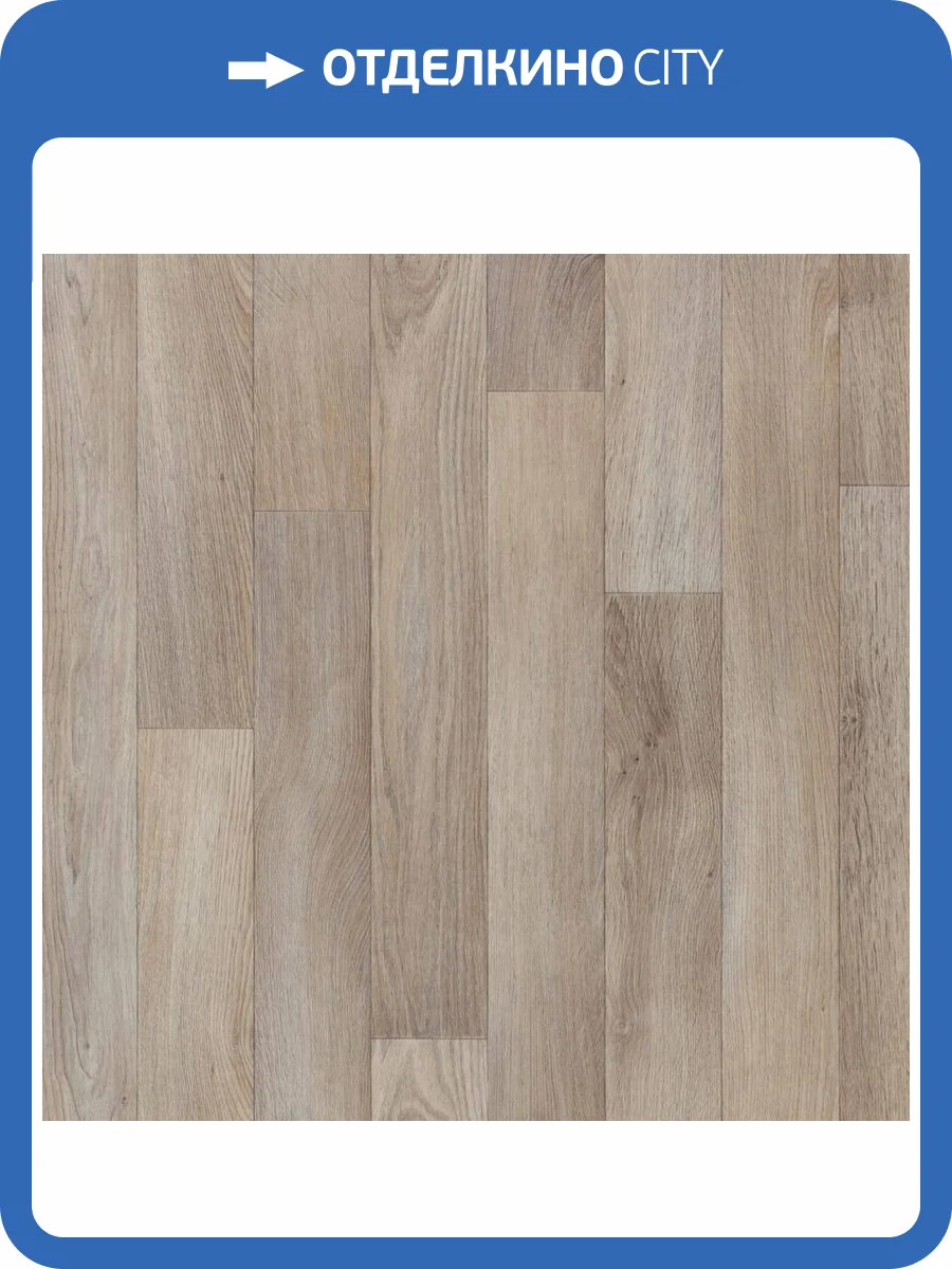 Линолеум Tarkett Favorit Tobago 4M 3.5м (резка) фото 2