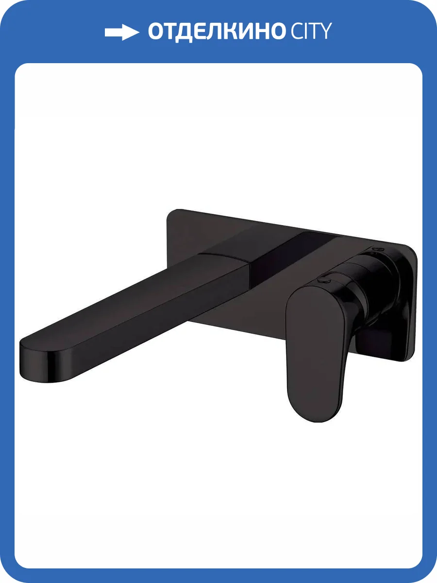 Смеситель для раковины Boheme Spectre 455-B с внутренней частью, черный фото 3