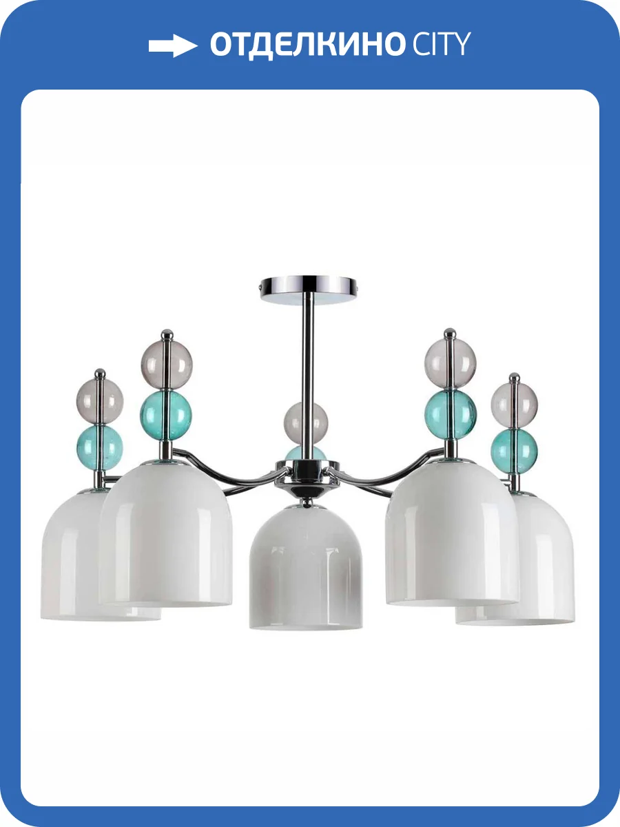 Потолочная люстра Lumion Gillian 5235/5C фото 4
