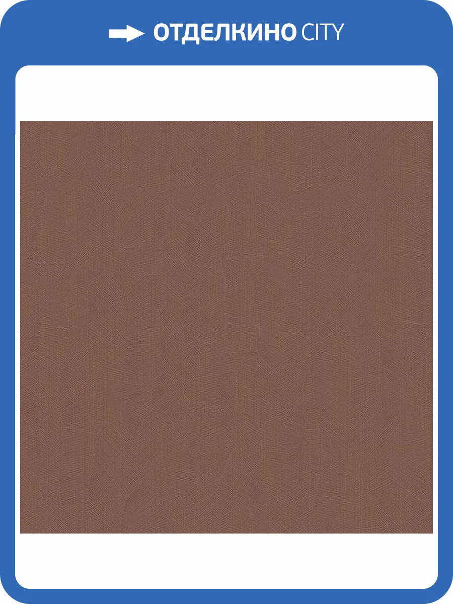 Обои Zambaiti Parati Fuksas Z54545 фото 2