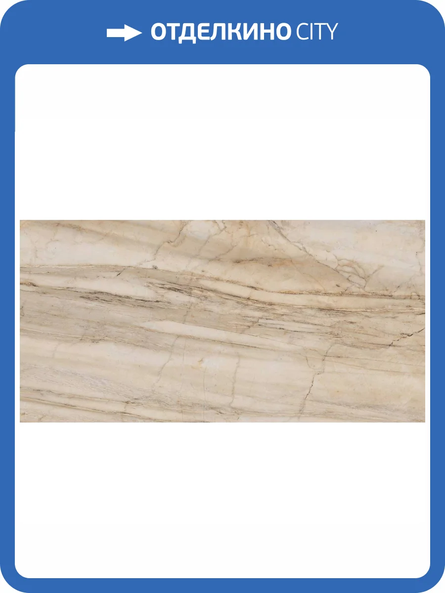 Керамогранит Estima Bernini 66932 BR01/NS_NC/60x120x10R/GW Pearl неполированный 60x120 фото 36