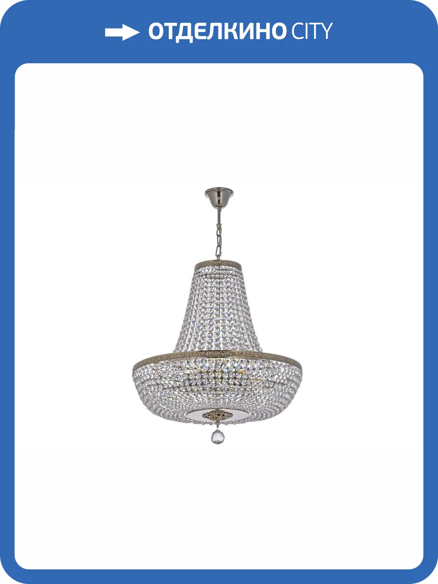 Потолочная люстра Arti Lampadari Castellana E 1.5.50.100 N фото 2