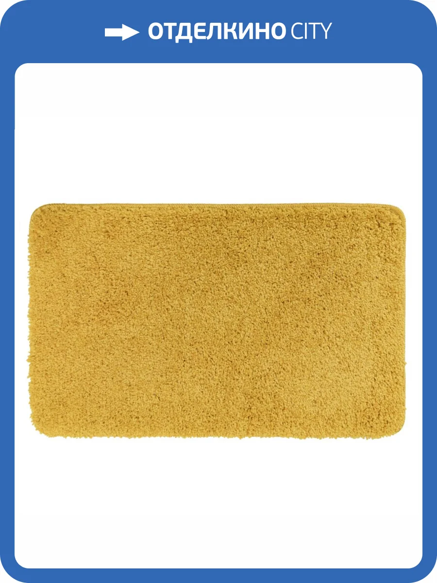 Ковер Varo 2001 Yellow 0.5x0.8 м фото 2